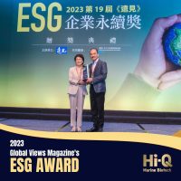 Hi-Q marine biotech award